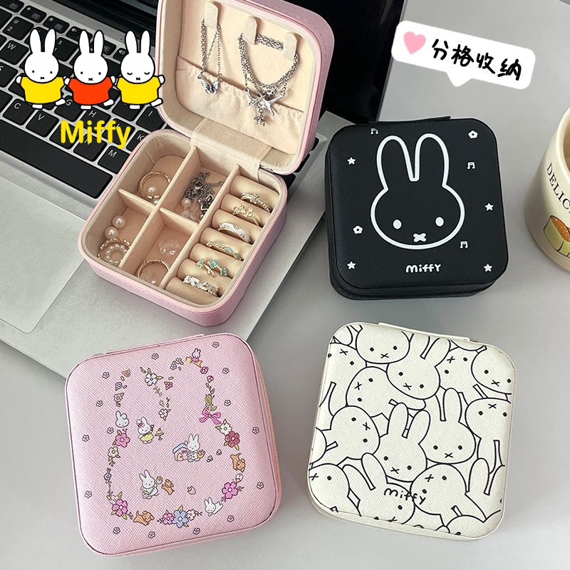 Baby Products Storage Box - Милый портативный контейнер для хранения Kawaii
